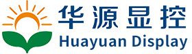 Shenzhen Huayuan Display Control Technique Co.,Ltd.