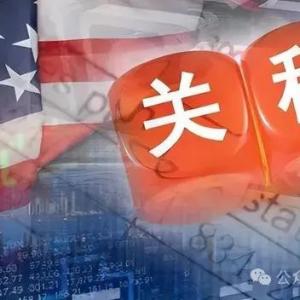 Us announces 