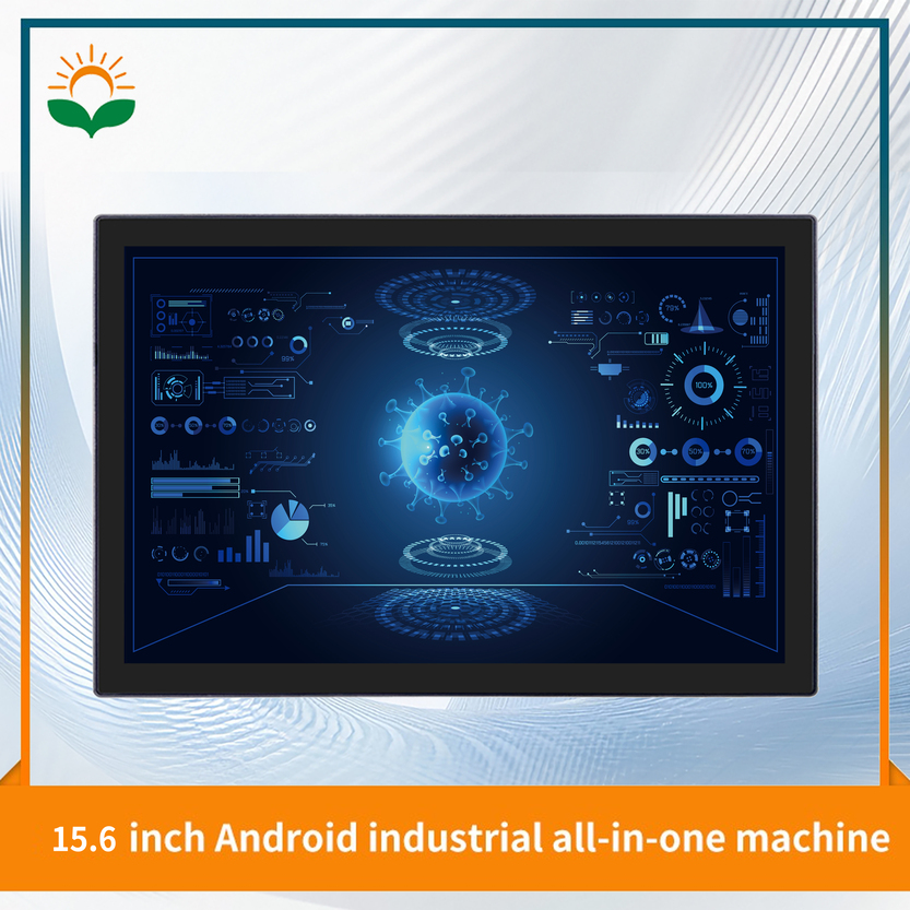 15.6-inch Android all-in-one computer: a new engine for medical support