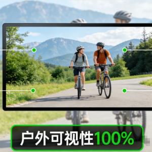 How to solve the problem of low brightness on an LCD screen?