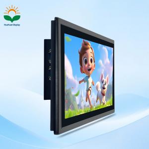Shenzhen Huayuan Display New Product: 13.3-inch Android All-in-One PC