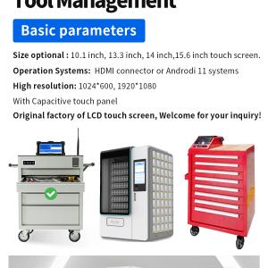 The Application of LCD Screens in Industrial Intelligent Tool Management Cabinets