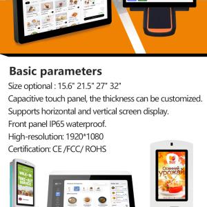 Touch-screen monitorfor restaurantordering screen