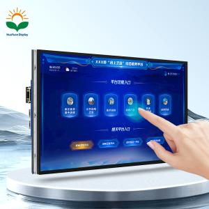 Industrial LCD display screen becomes the intelligent core carrier of inkjet printers