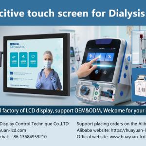 7-inch HDMI touchscreen for dialysis machines