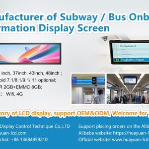 Manufacturer of subway/bus onboard information display screen