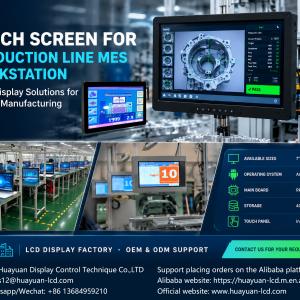 7'' & 10.1'' Touch LCD Modules for MES Workstations, Empowering Paperless Smart Manufacturing