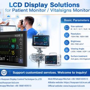 Full Specifications for LCD / Touch Modules of Medical Multi-Parameter Monitors 