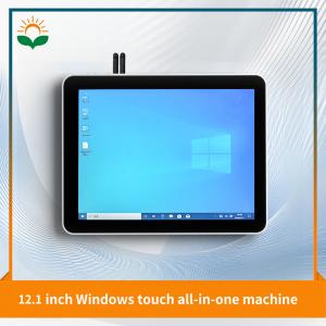 12.1 inch Windows industrial all-in-one machine