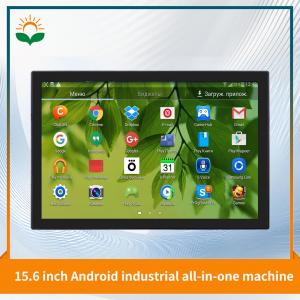 15.6 inch Android all-in-one machine 