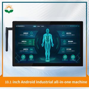 10.1 inch Android industrial all-in-one machine A01