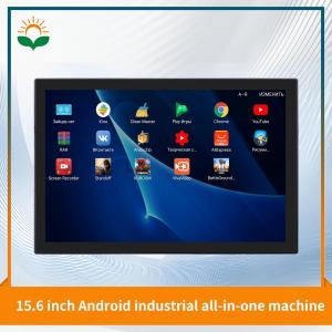 15.6 inch Android all-in-one machine A02