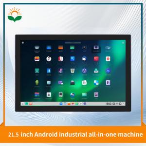 21.5 inch Android all-in-one machine