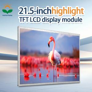 21.5 inch high rightness 1500 nits LCD display 1920*1080 