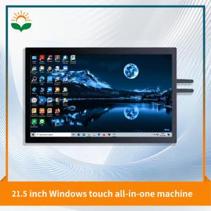 21.5inch Windows industrial touch monitor With RK3568
