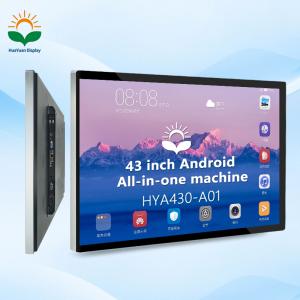 43  inch Android All-in-one machine