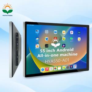 55 inch Android RK3568 capacitive touch monitor