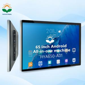65 inch Android 11 all-in-one display machine 4K monitor