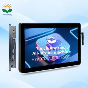 7 Inch all-in-one machine for industrial