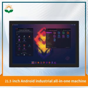 21.5 inch Industrial all-in-one machine 